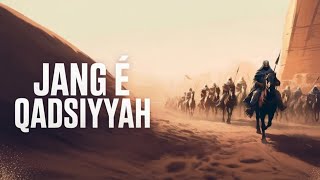 Jang E Qadsiyyah कदसय क लडई History Hub