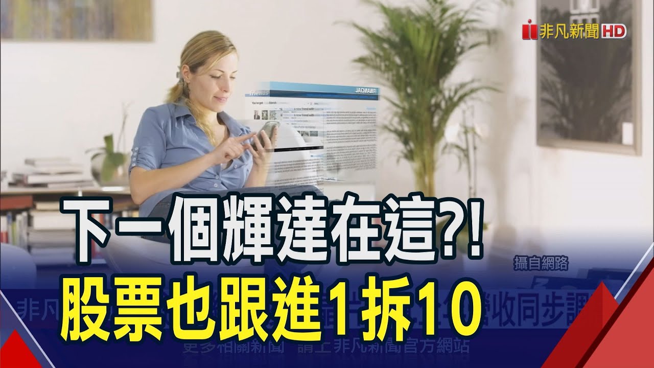 博通 股票 分 拆 (98) 사진