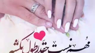 آهنگ از مهراد جم (امشب میخوام بمونم تاصبح من کنارت)