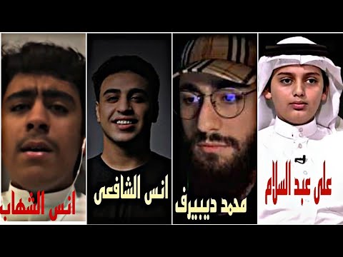 أجمل تلاوات الشباب في القرآن الكريم حناجر ذهبية