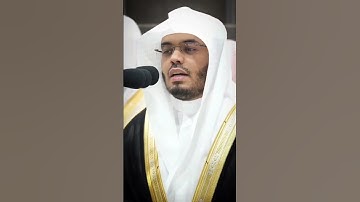 تلاوات ياسر الدوسري       #اكسبلور #المصحف #قرآن #لايك #الرحمن #راحة_نفسية