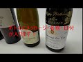 1980年ワイン名入れ