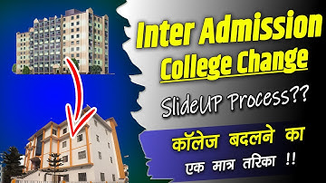 Inter Admission College Change Kaise Kare | Inter Admission Slide Up Kaise Kare Honest Video