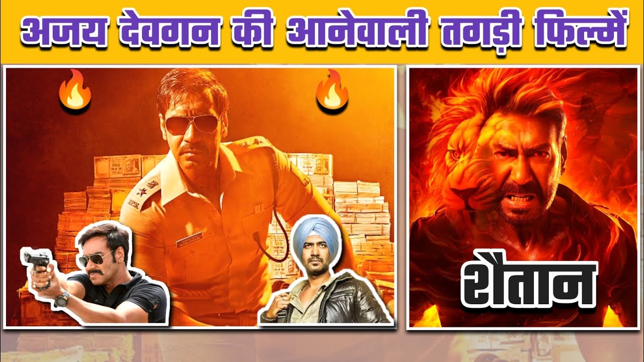 Singham 3 = Diwali🎇🔥Son of Sardaar 2 Shocking Update | Singham Again Big News | Raid 2 | Shaitaan 2