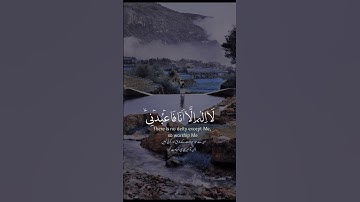 قرآن كريم #تلاوة_خاشعة #قرآن #الله #اكسبلور #راحة_نفسية #لايك #حالات_واتس #ذكر_الله