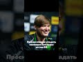 Сань, ну почти угадал 🤪 #cs2 #memes #s1mple #cs2major