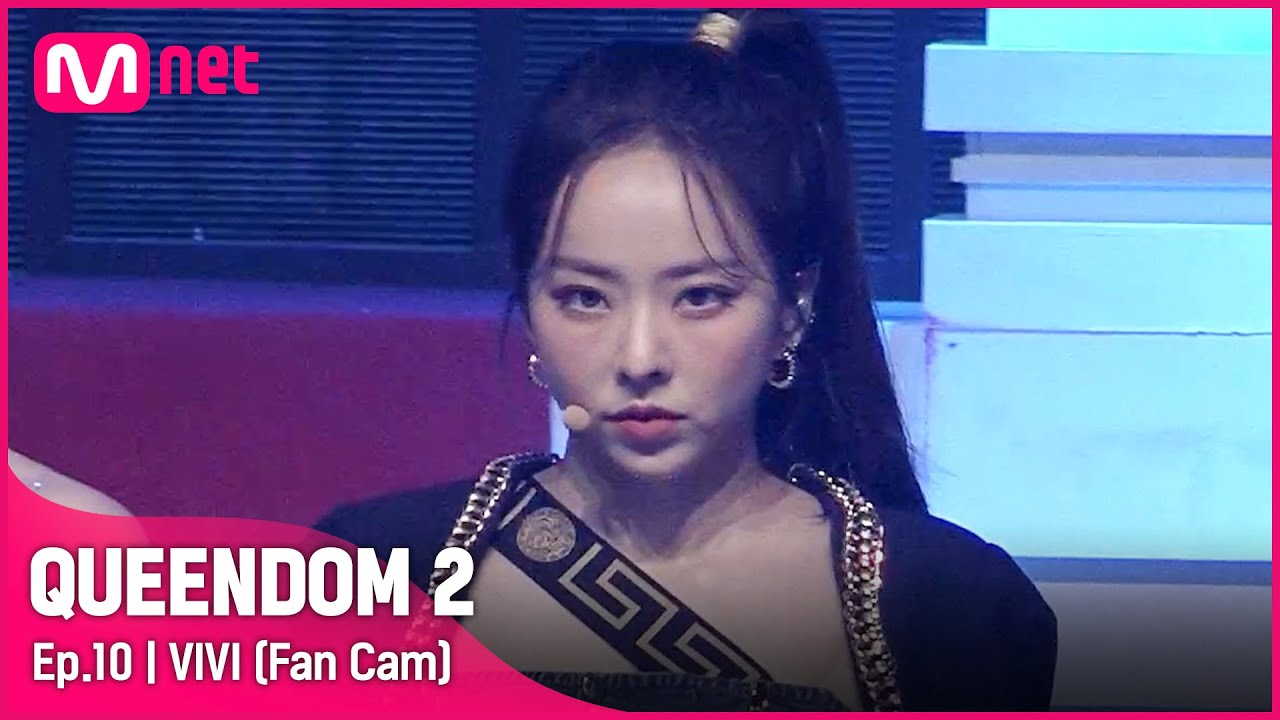 [직캠] 이달의 소녀 비비 - ♬ POSE @파이널 경연