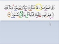Download Lagu Tajwid Surat At taubah ayat 105