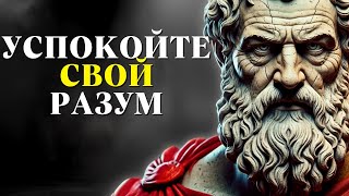 картинка: Избавьтесь от 10 мыслей, которые лишают вас покоя с возрастом | Стоицизм