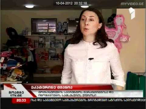 eauction.ge 2 წლისაა !