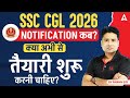 SSC CGL 2026 Vacancy Update | SSC CGL Notification Expected Date | SSC CGL 2026 | By Pawan Sir