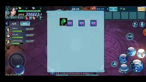 Vltk Mobile: Vạn Hoa - Được Đồng Đội Bảo Kê Vẩy Mực Cực Đã | El Nino Tv