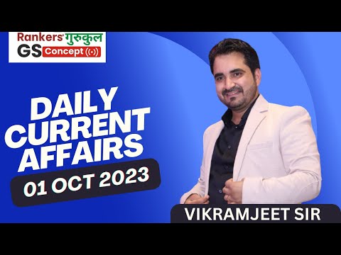 01 October 2023 DAILY CURRENT AFFAIRS (MOST IMPORTANT QUESTIONS) #rg_gsconcept #currentaffairstoday