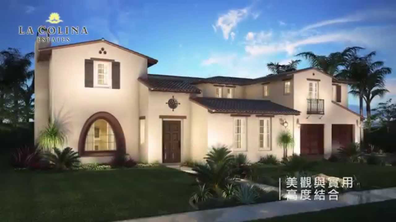 洛杉磯 9分學區黃金地段 La Colina Estates 豪華別墅區 Glendora市 YouTube