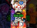 【実話】生徒別の家庭訪問の違いがヤバすぎる…#shorts #ティアロ疾風伝 #小学生 #コント