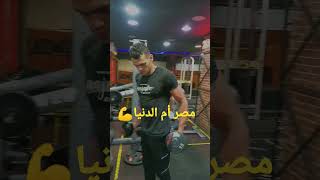 مصر أم الدنيا shorts