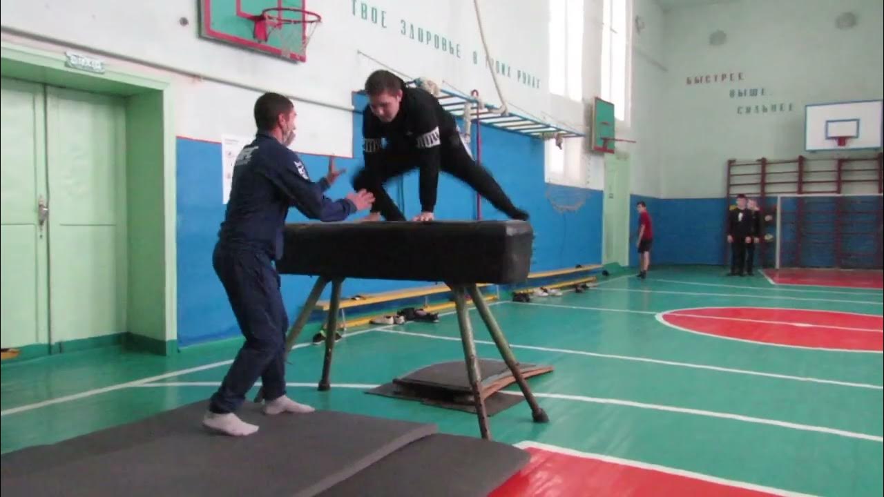 Опорний стрибок "Ноги нарізно". Хлопці. - YouTube