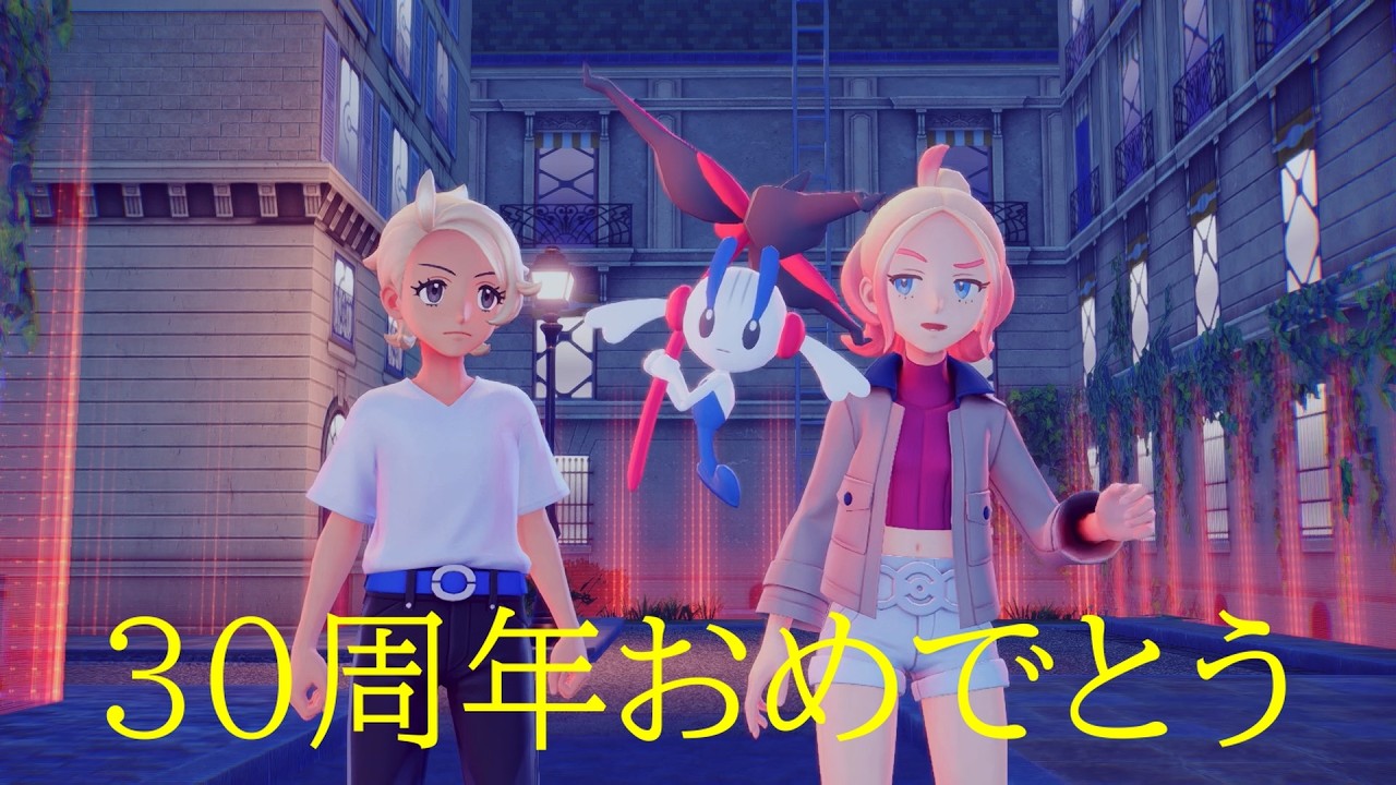 『ポケモンZA』初見でやってこう