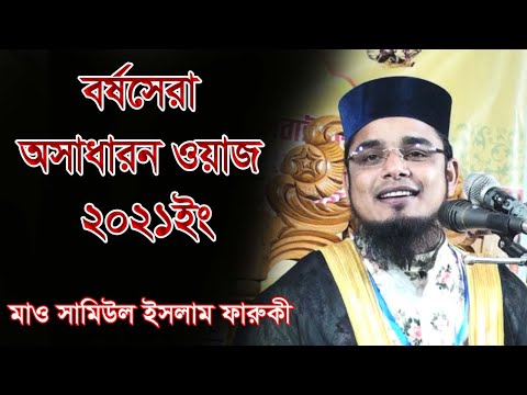 ভিডিও: কে জিকিউ বর্ষসেরা নারীকে বেছে নিয়েছে