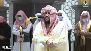 تلاوة فضيلة الشيخ د. بندر بليلة من صلاة الفجر 13 شعبان 1443هـ.