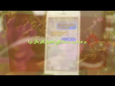 محادثة المرأة عبر الإنترنت