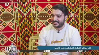 حلقة جديدة من صباح بغدادي مع الضيوف(ريفان التميمي و رسل علي)