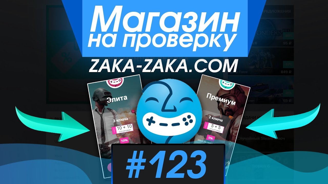 интернет-магазин с тестированием оборудования