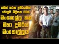       60       sinhala movie reviews