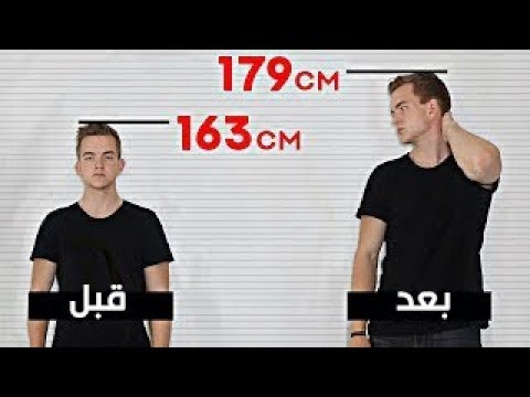 فيديو: كيف تنمو في وقت قصير