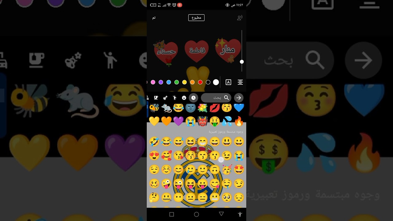 شو رايكن بالفيديو 💕✨لايك واشتراك ✨✨