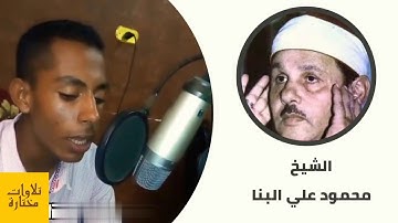 شاب مصري يبدع في تقليد 15 من أعظم قراء القرآن الكريم