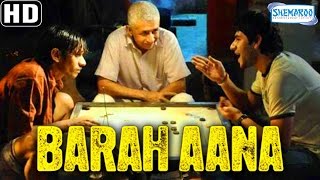 Barah Aana {HD} - Naseeruddin Shah - Vijay Raaz - Hindi Full Movie