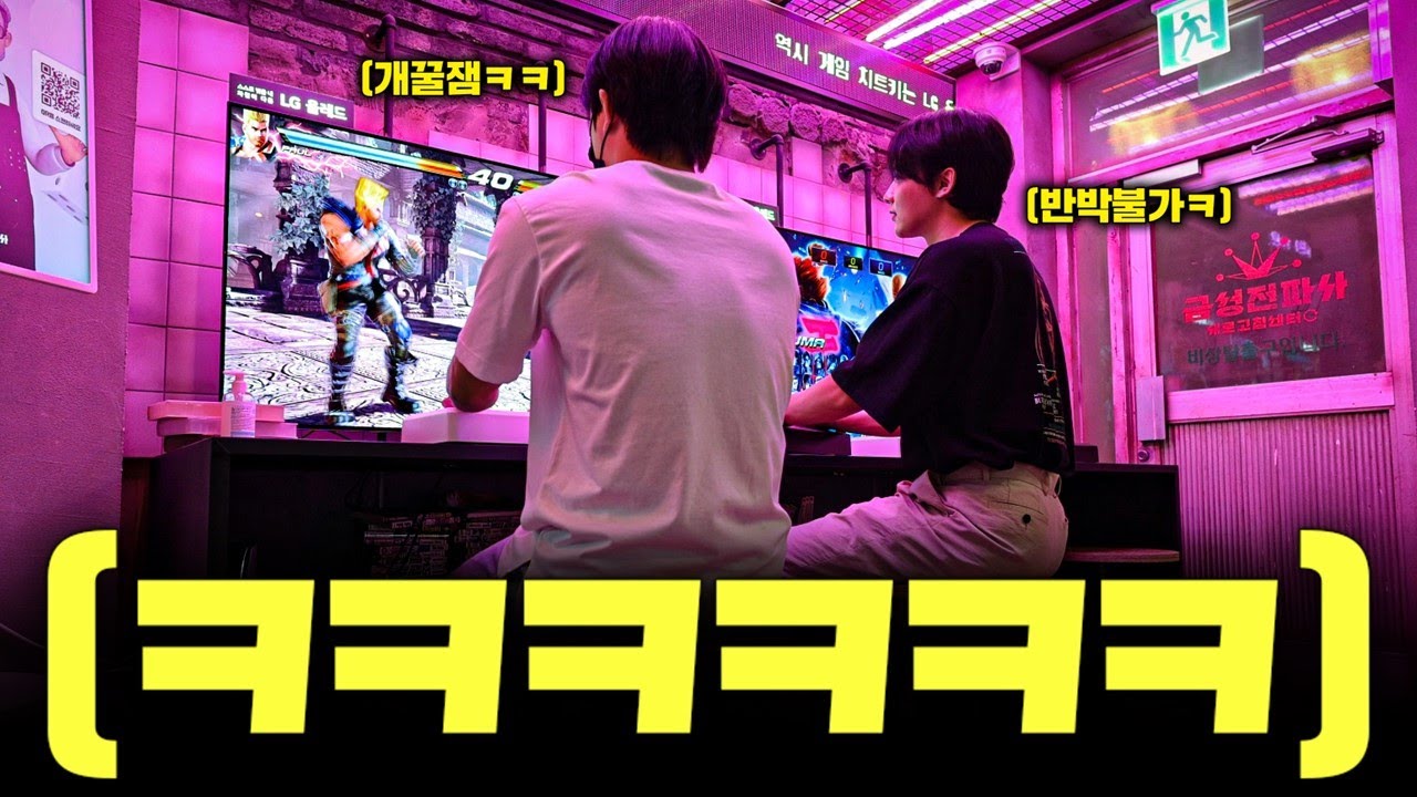 썸남 데려오면 남친되는 데이트 명소ㅋㅋㅋㅋ