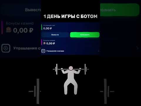 1Win Казино: Отзывы о игре в онлайн-казино от украинцев