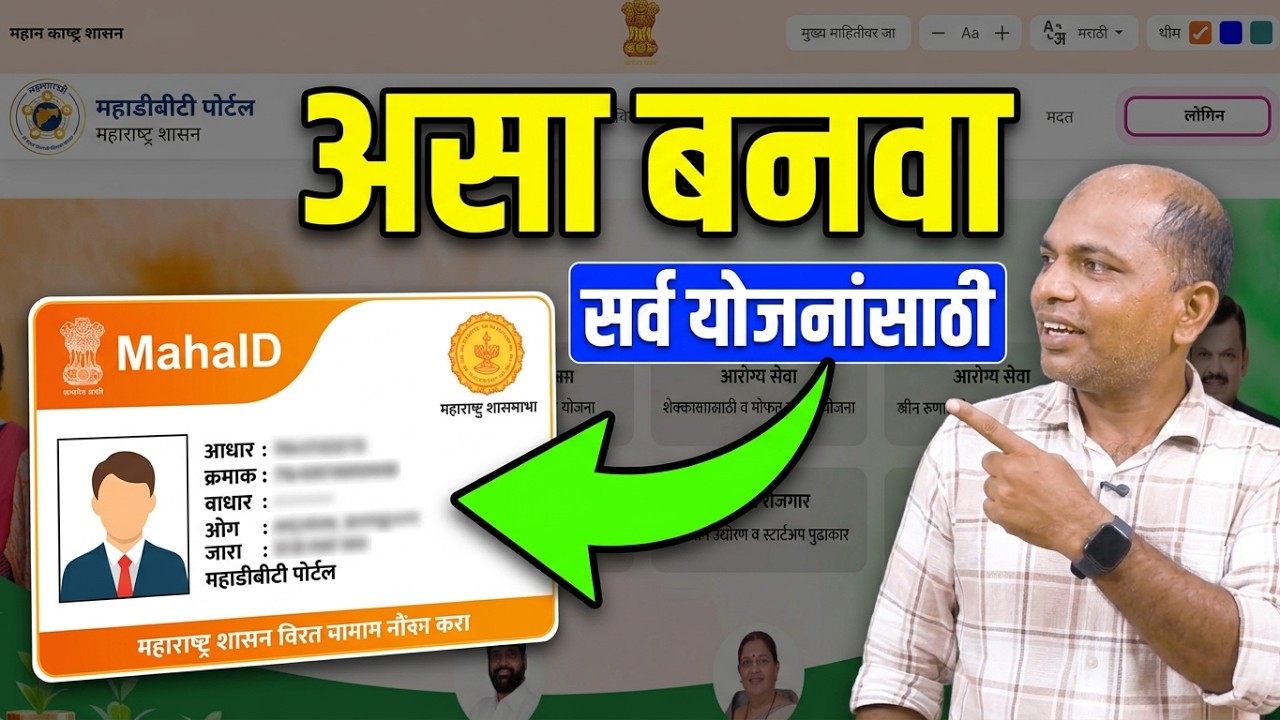 Latest Title & Thumbnail