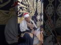تلاوة مباركة للشيخ /رجب عبد الخالق