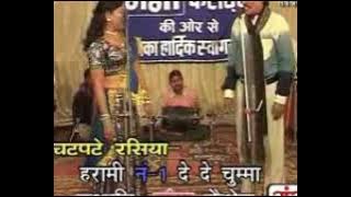 Rampat harami comedy video...