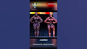 روني كولمان بعد ما عجز شكله يحزن 