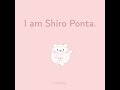しろポンタです #shorts
