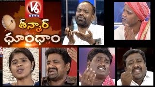 Telangana Folk Singers Dhoom Dhaam With Mallanna  || Teenmaar Dhoom Dham || V6 News