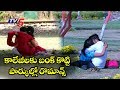 Exposed: Students bunk classes, romance in parks