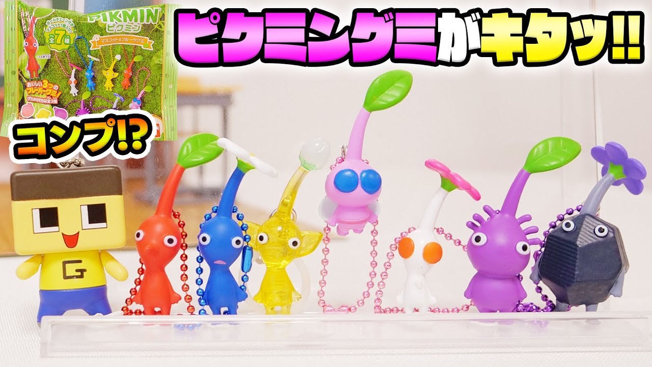 Pikmin Gummies are back on sale! Guchio buys them all in an