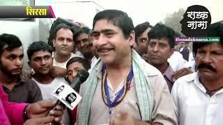 Shooting of Dada Lakhmi Chand's biopic is taking place in this village of Haryana, Yashpal Sharma is the director.