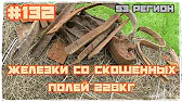 КОП 53 регион