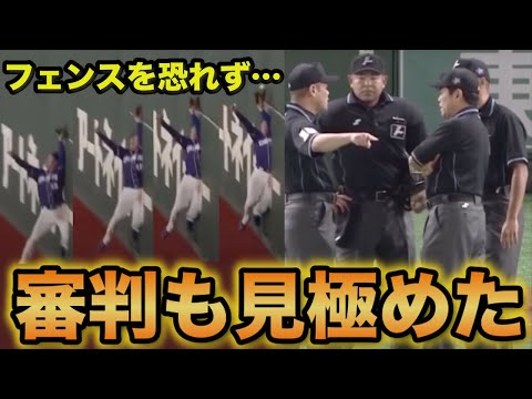 【審判好プレー】若手の全力プレーを見定めた村山のジャッジ