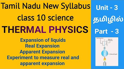 Expansion in liquid | Experiment| real and apparent expansion |Thermal Physics |10th science Tamil