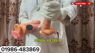 আপুদের জন্য নতুন ৪টি কৃত্রিম লিঙ্গের দাম কত/Artificial Penis/Dildo Penis Review Bangla 2026/ Sex Toy
