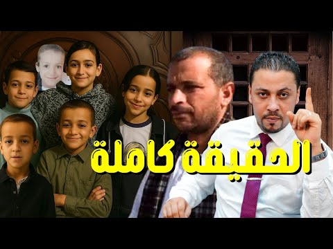 مفاجأة كبرى كشف غموض وفاة اسرة المنيا وبدون خطوط حمراء