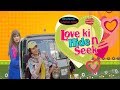 Love ki Hide & Seek | TeleFilm | TV One Classics | 11th Feb 2013