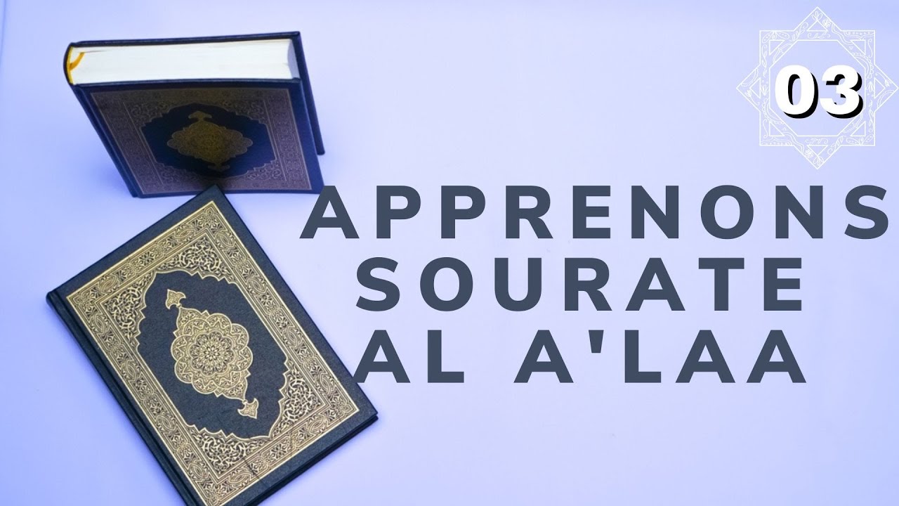 Apprenons sourate al alaa ensemble 3